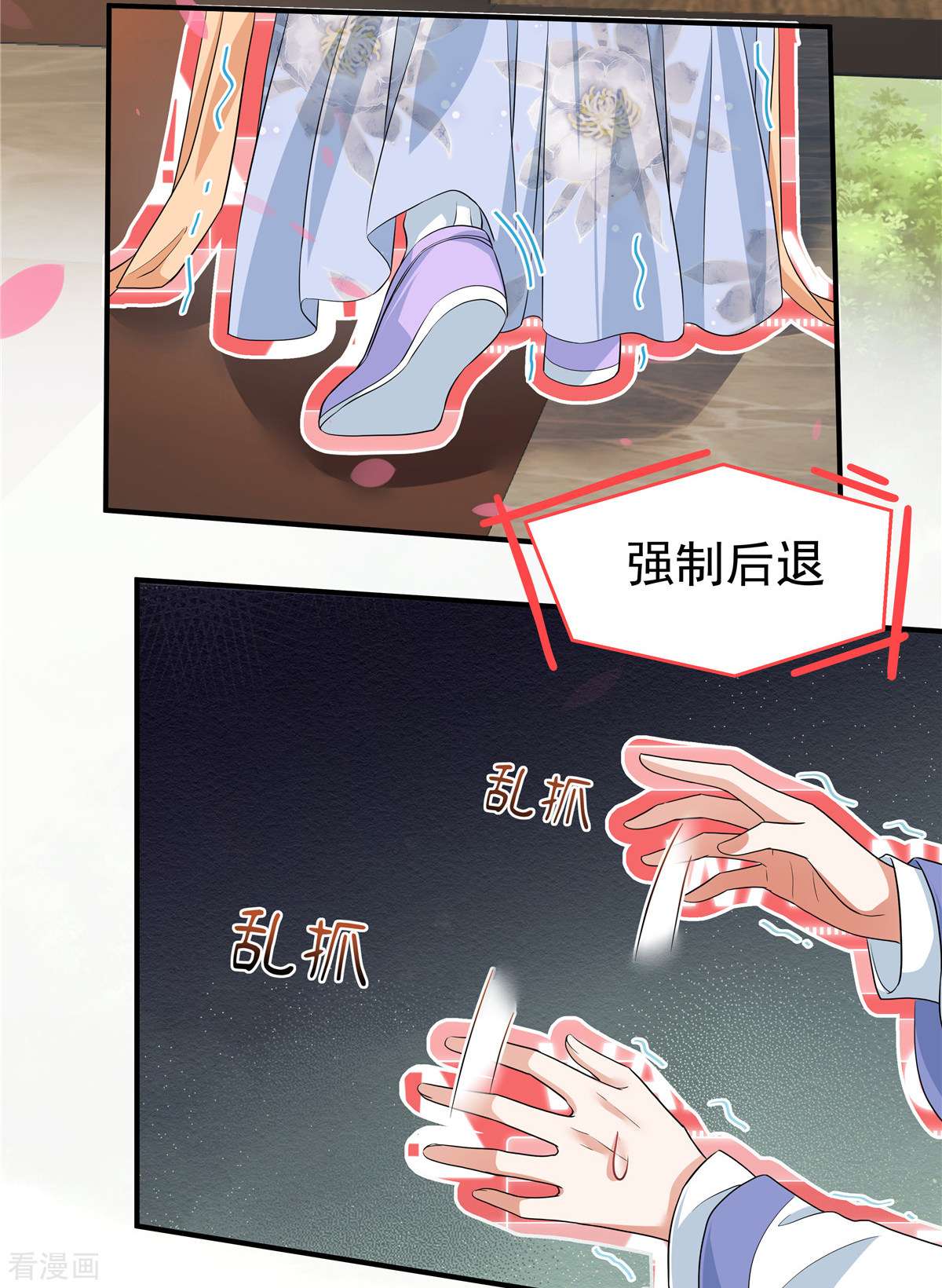 反派大腿我抱定了1话