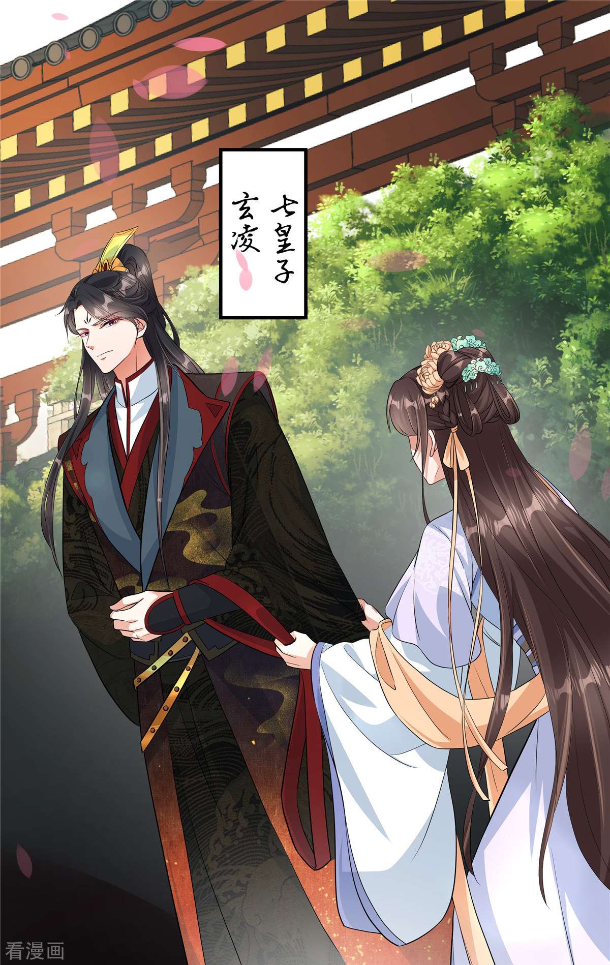 反派大腿我抱定了1话