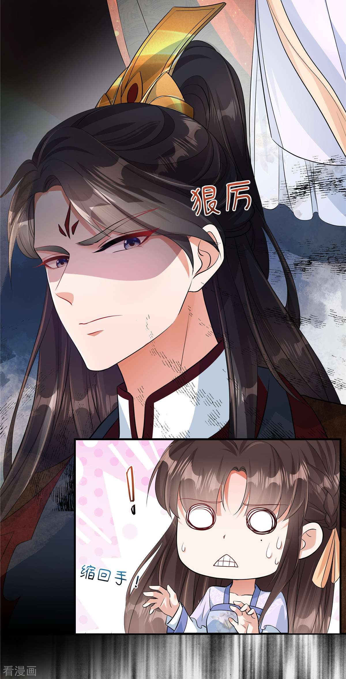 反派大腿我抱定了1话