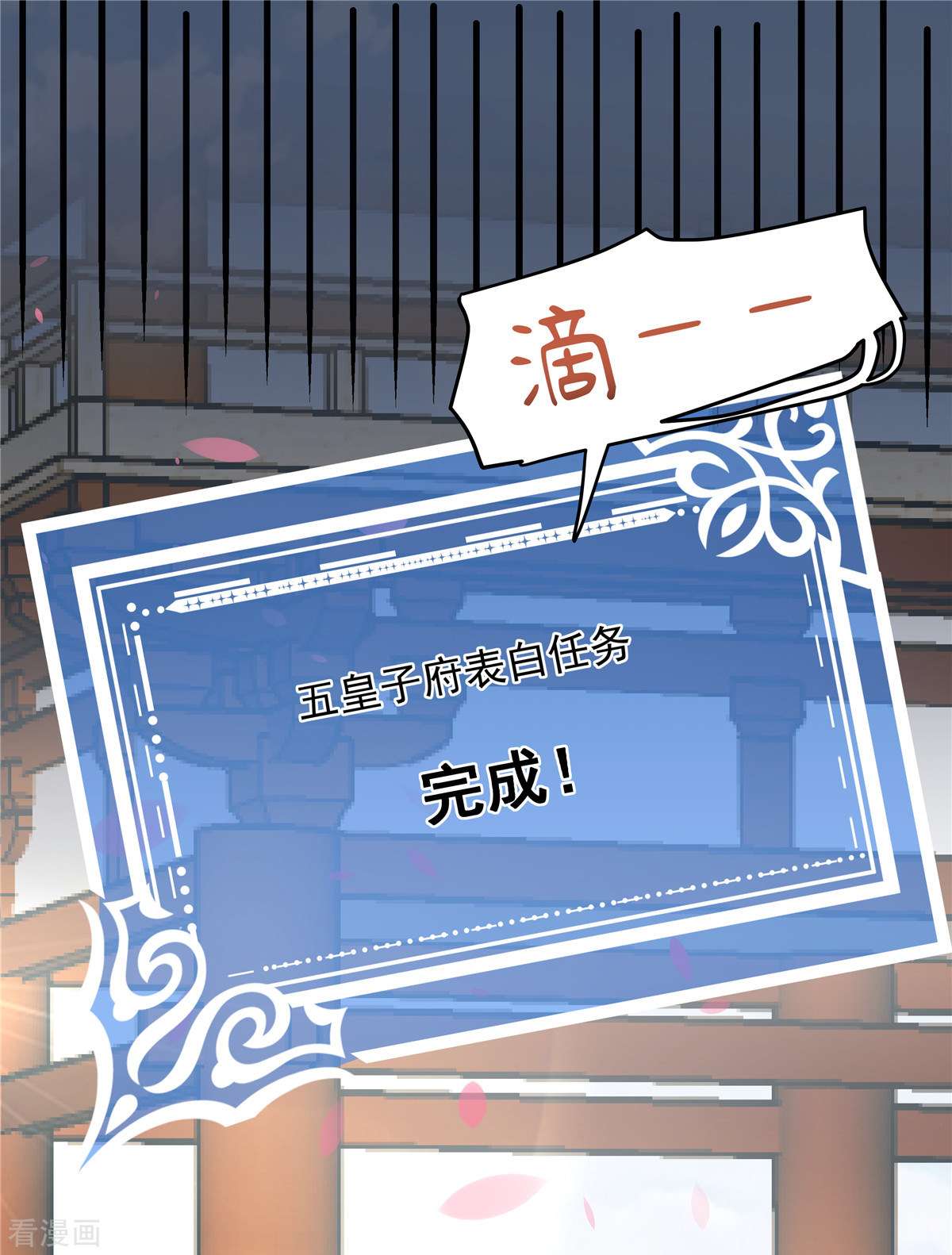 反派大腿我抱定了1话