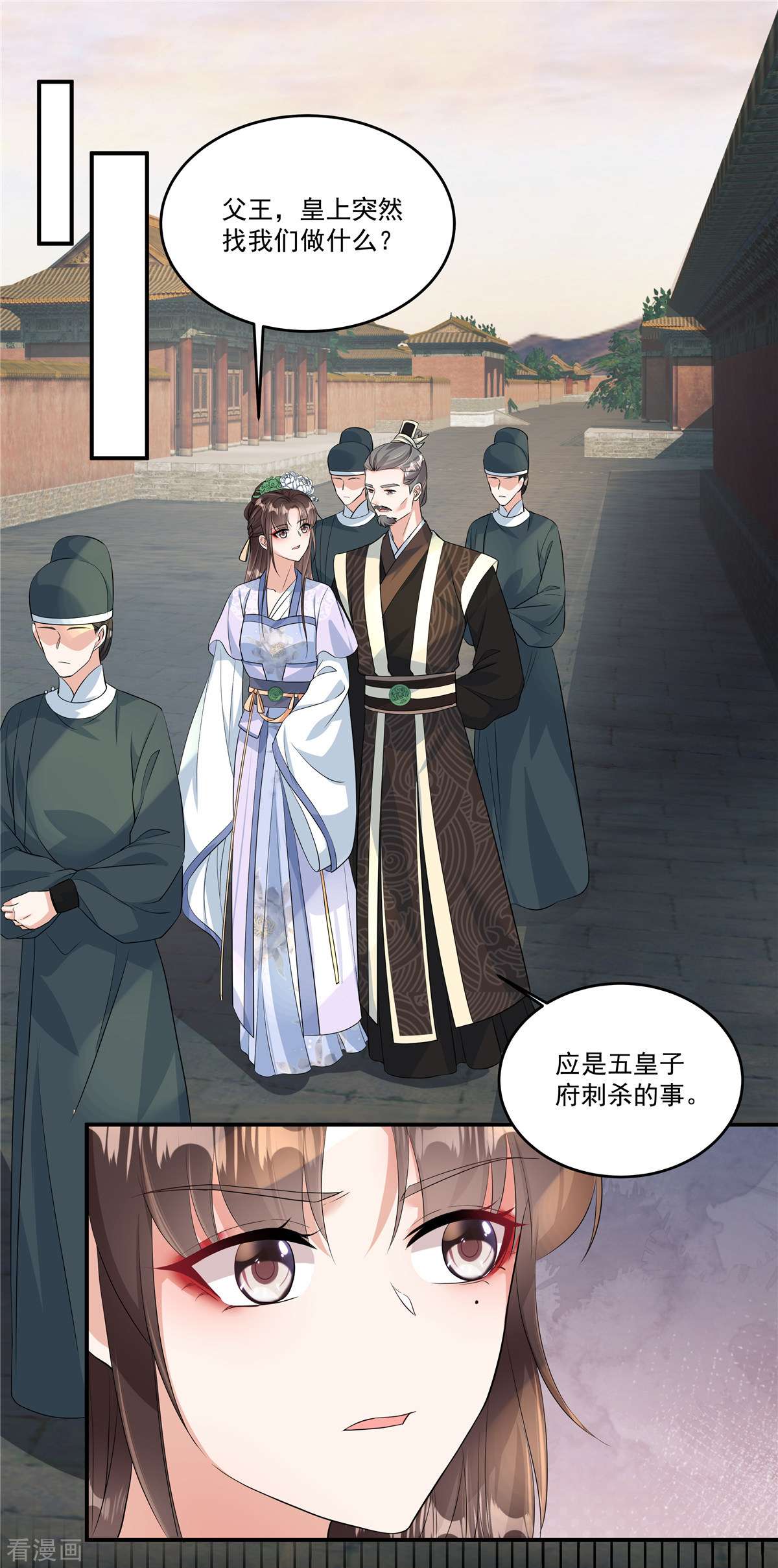 反派大腿我抱定了3话