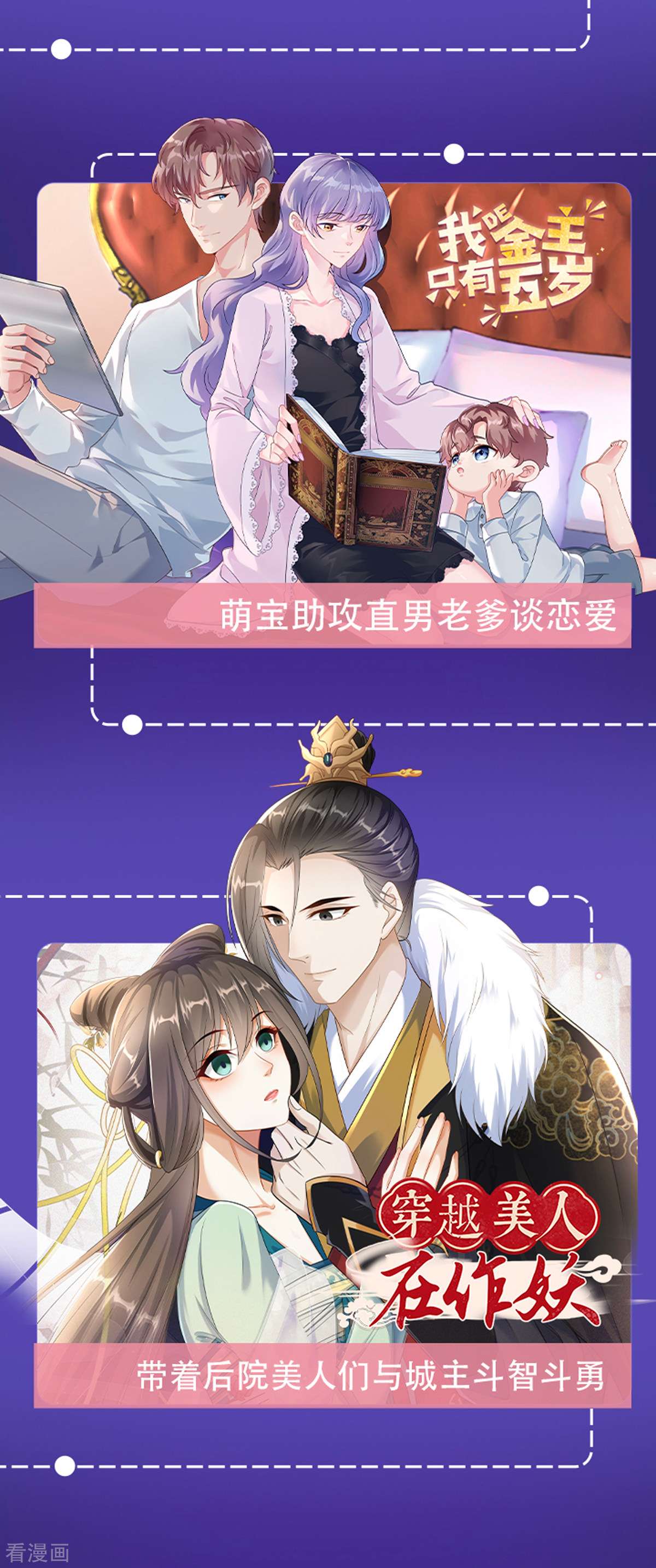 反派大腿我抱定了4话