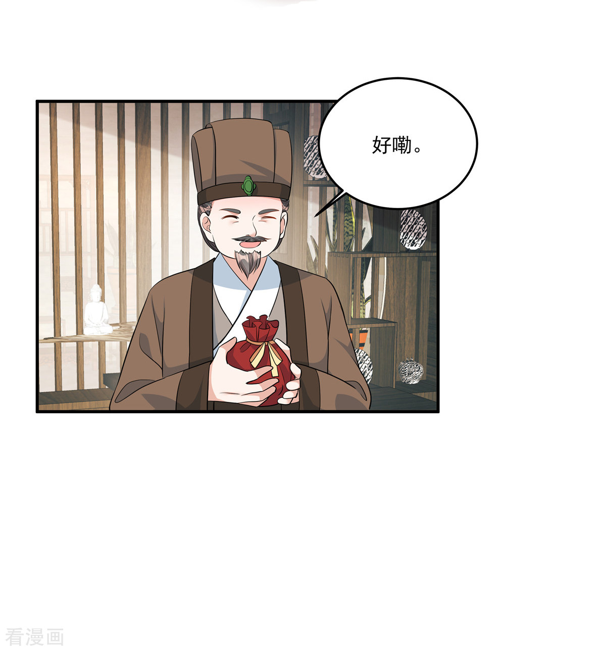 反派大腿我抱定了5话