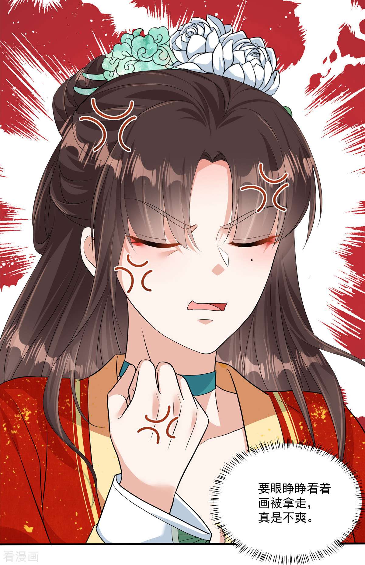 反派大腿我抱定了5话