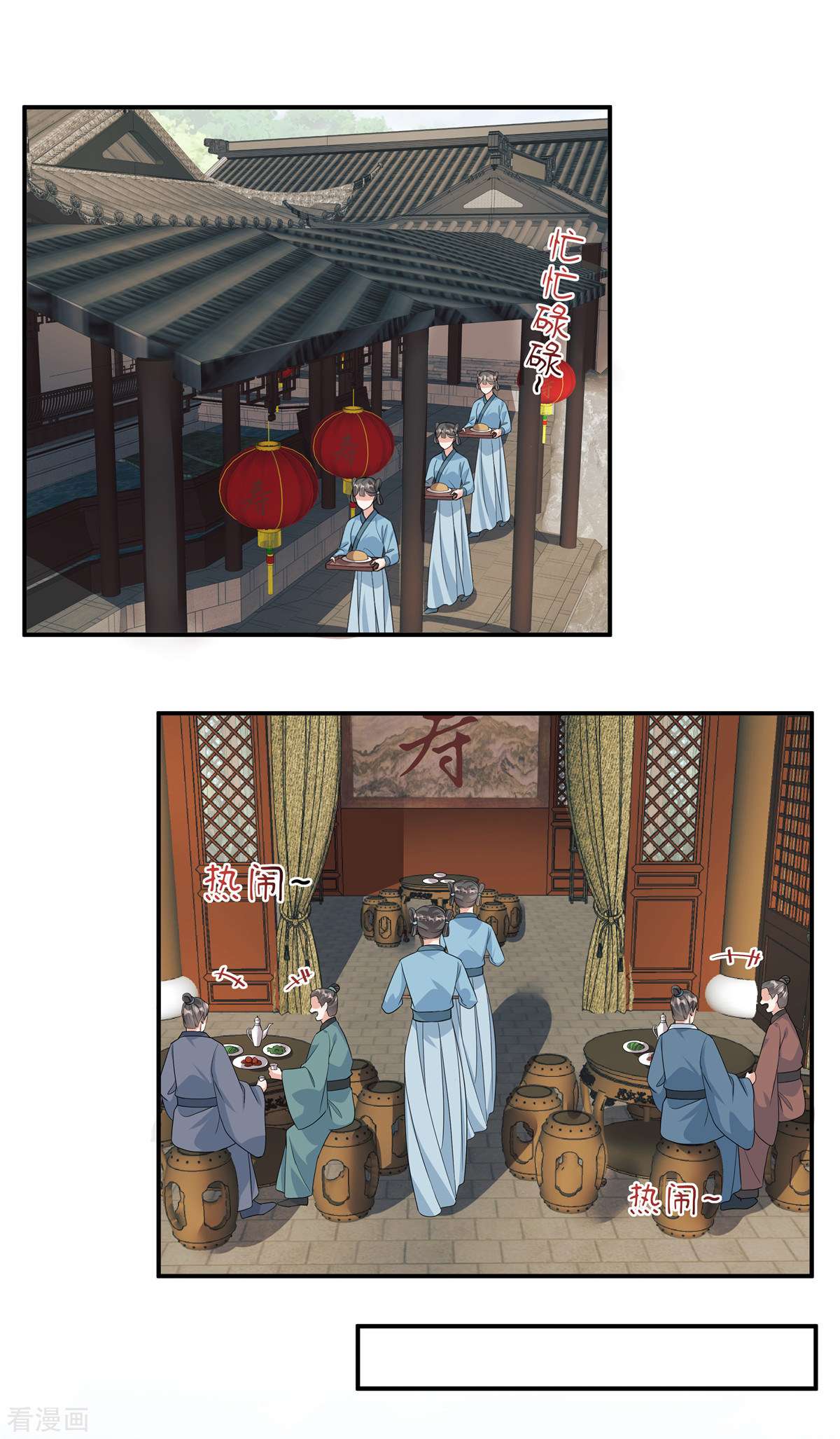 反派大腿我抱定了5话
