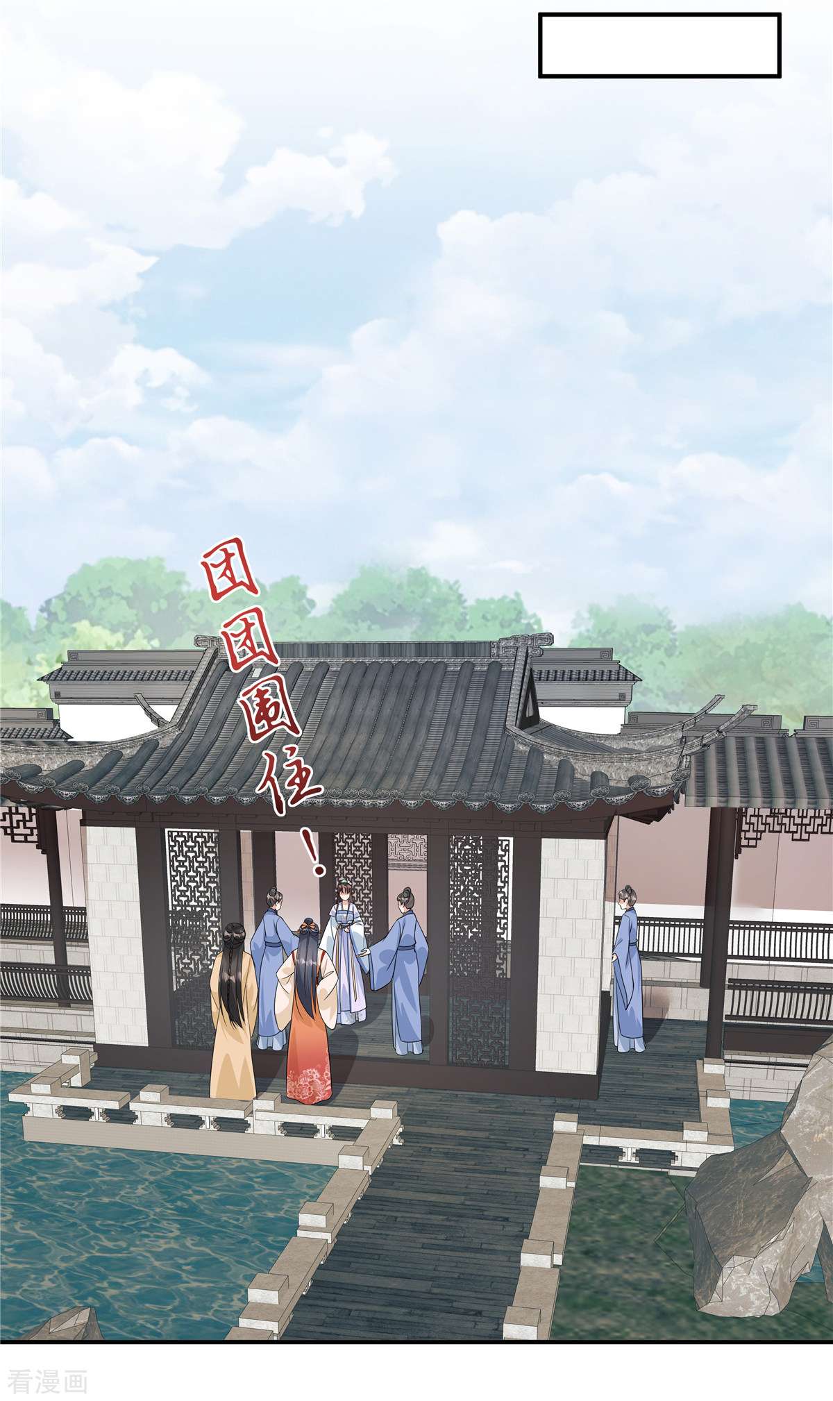 反派大腿我抱定了5话