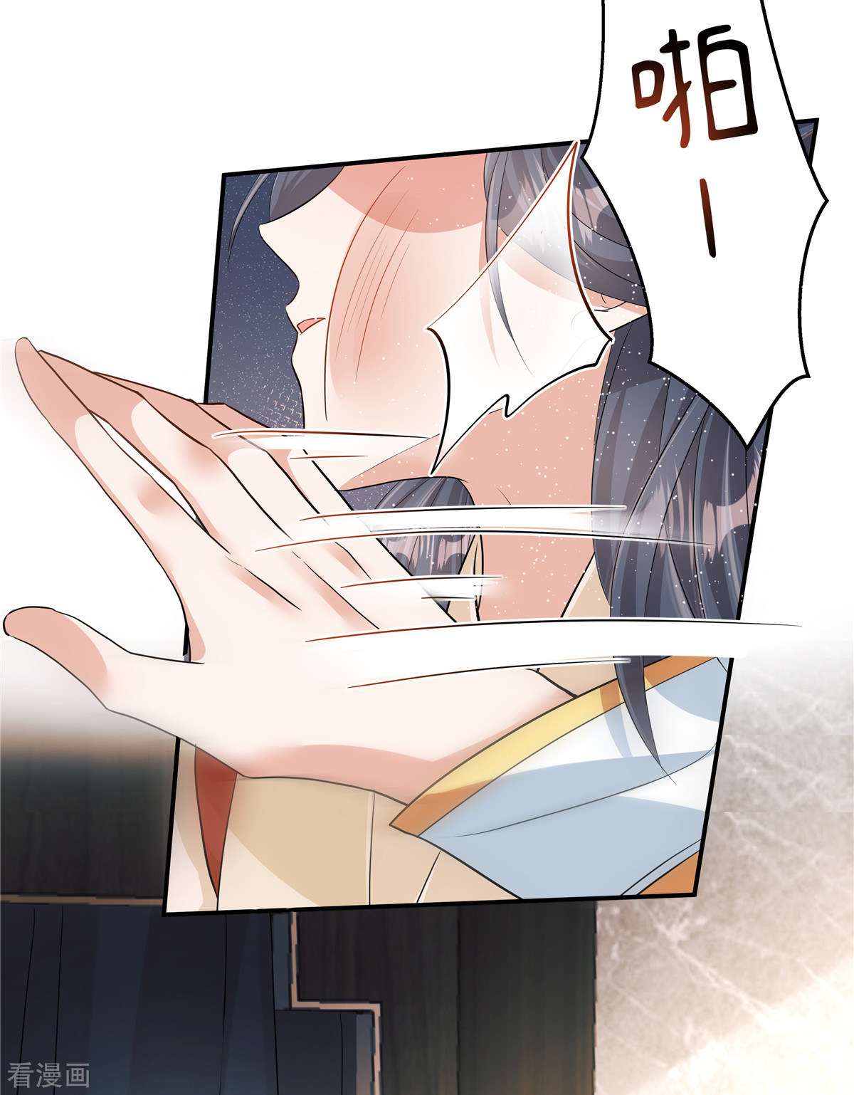 反派大腿我抱定了5话