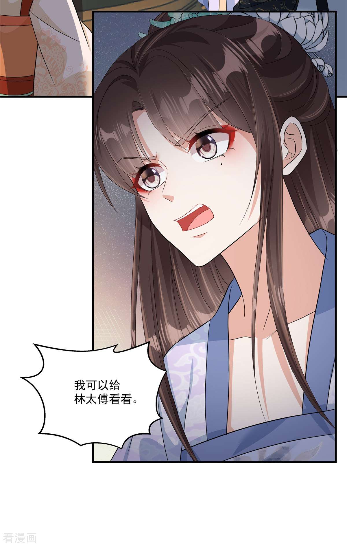 反派大腿我抱定了6话