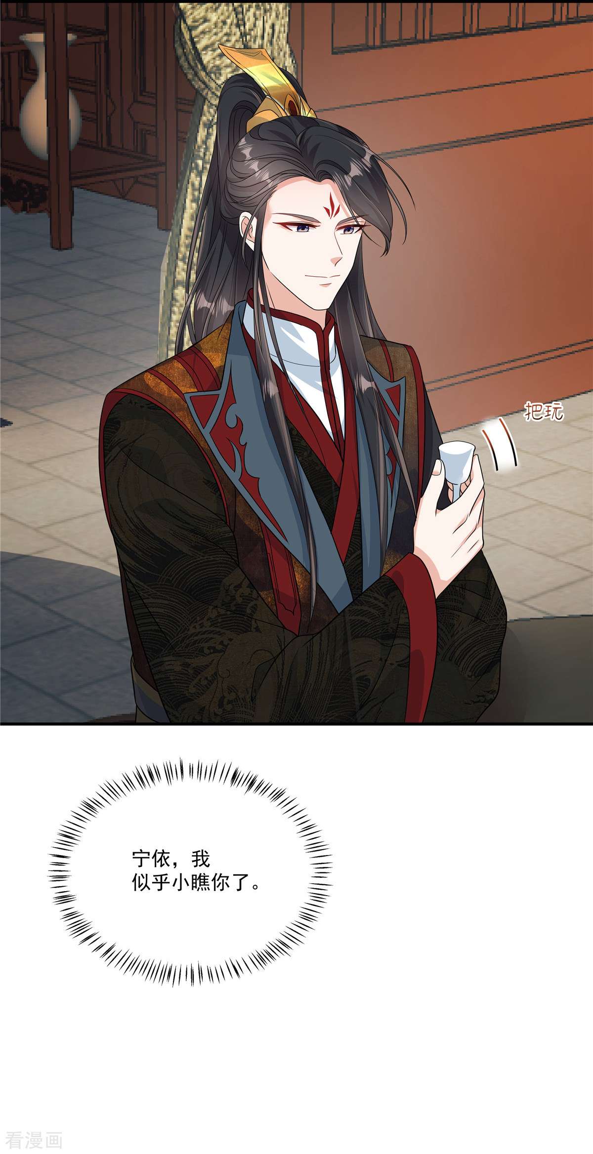 反派大腿我抱定了6话