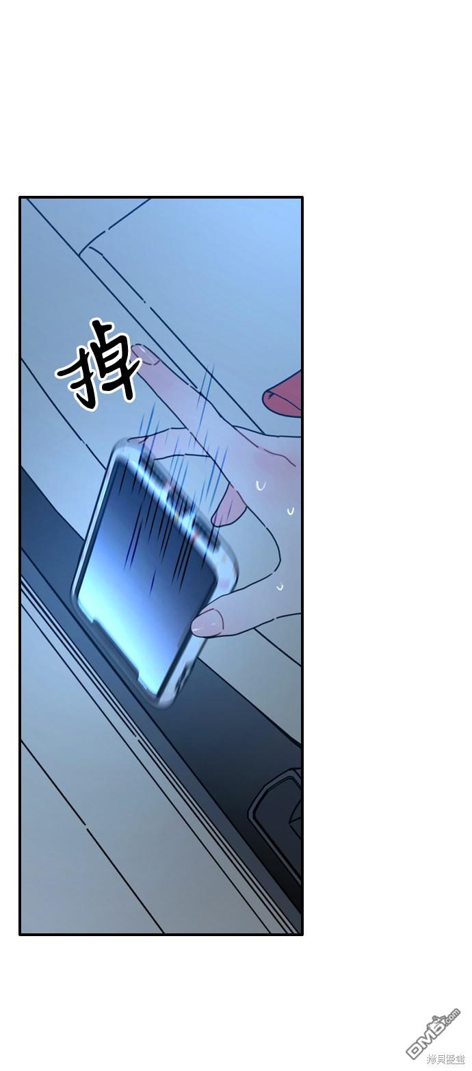 去X的蔷薇第1话