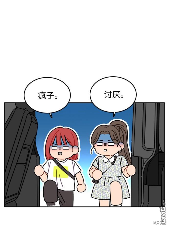 去X的蔷薇第1话