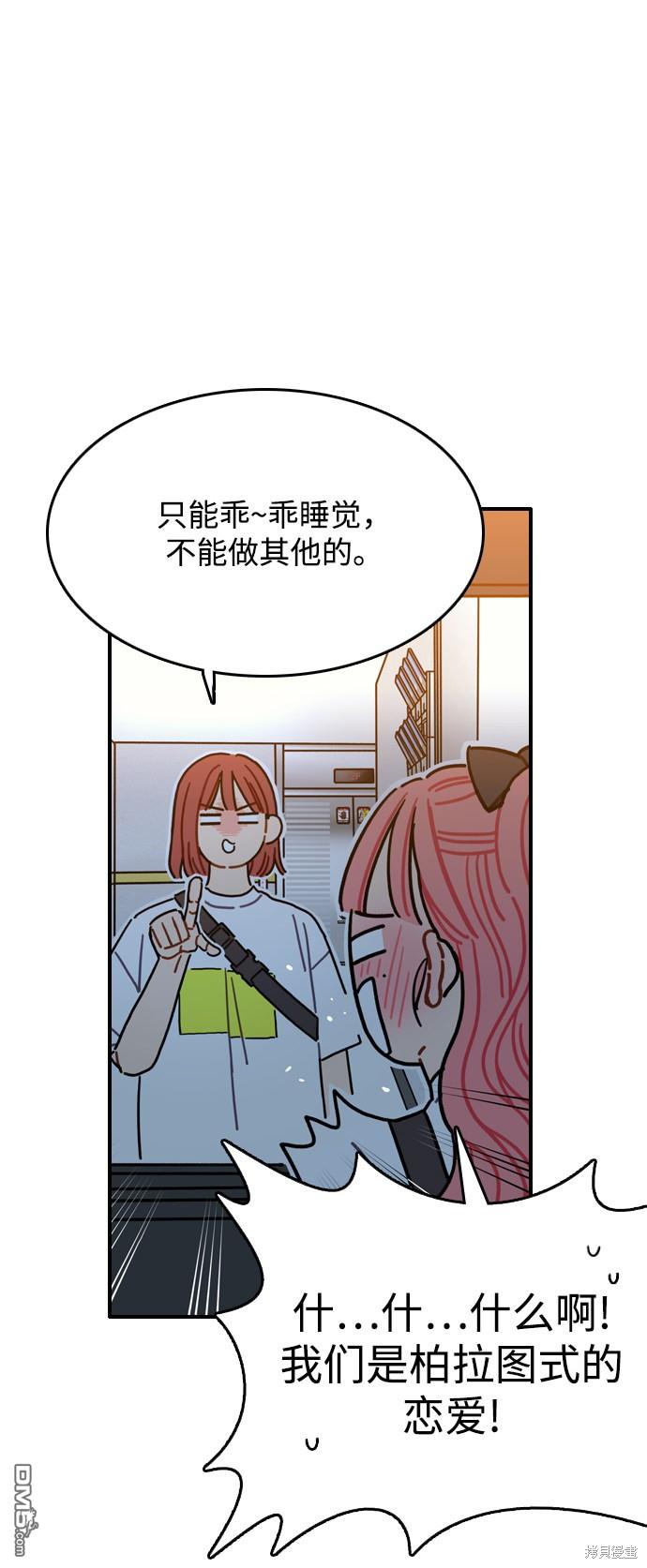 去X的蔷薇第1话