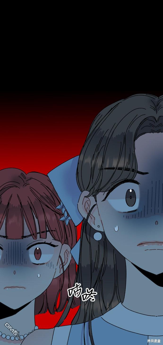 去X的蔷薇第2话