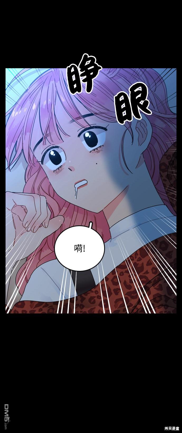 去X的蔷薇第2话