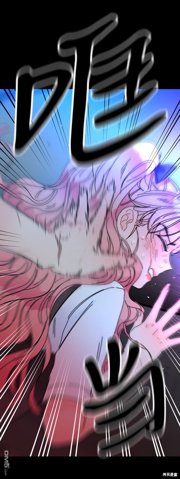 去X的蔷薇第2话