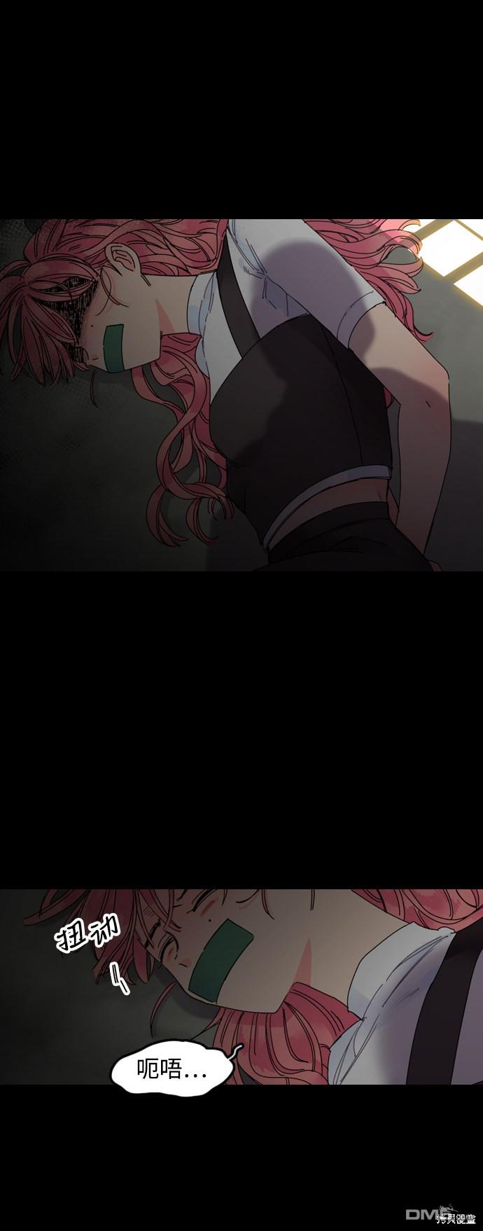 去X的蔷薇第2话