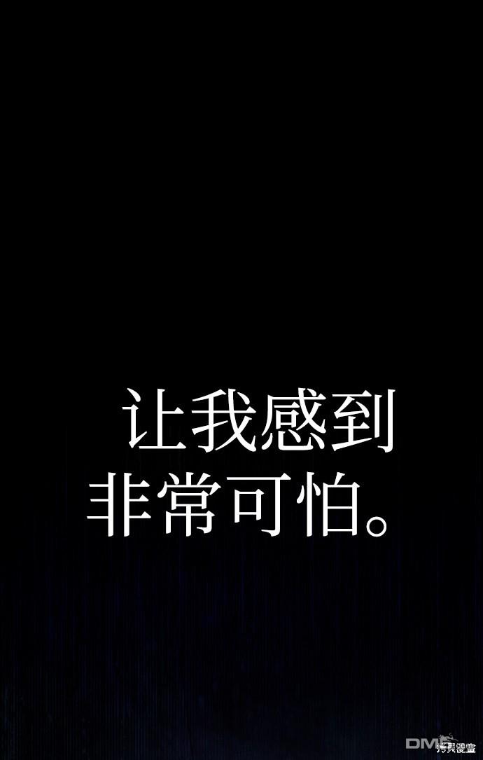 去X的蔷薇第2话