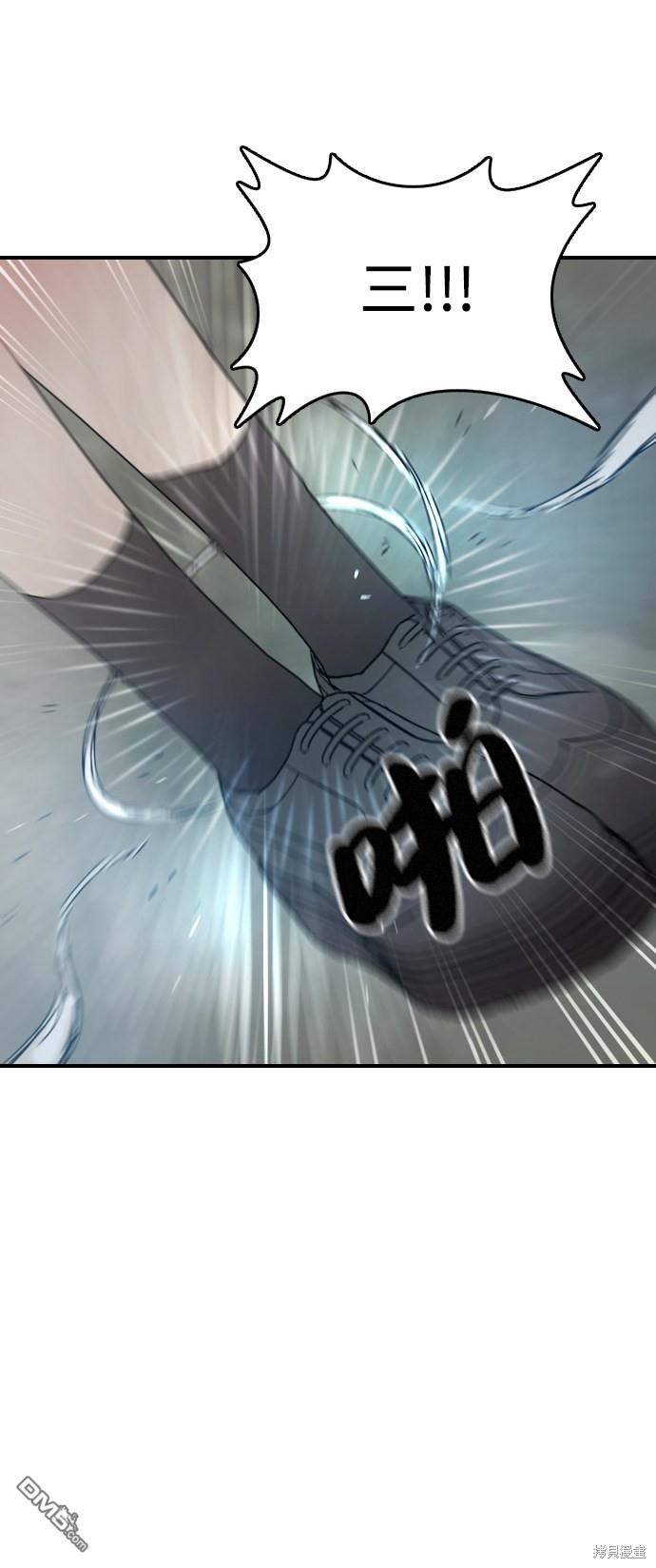 去X的蔷薇第2话