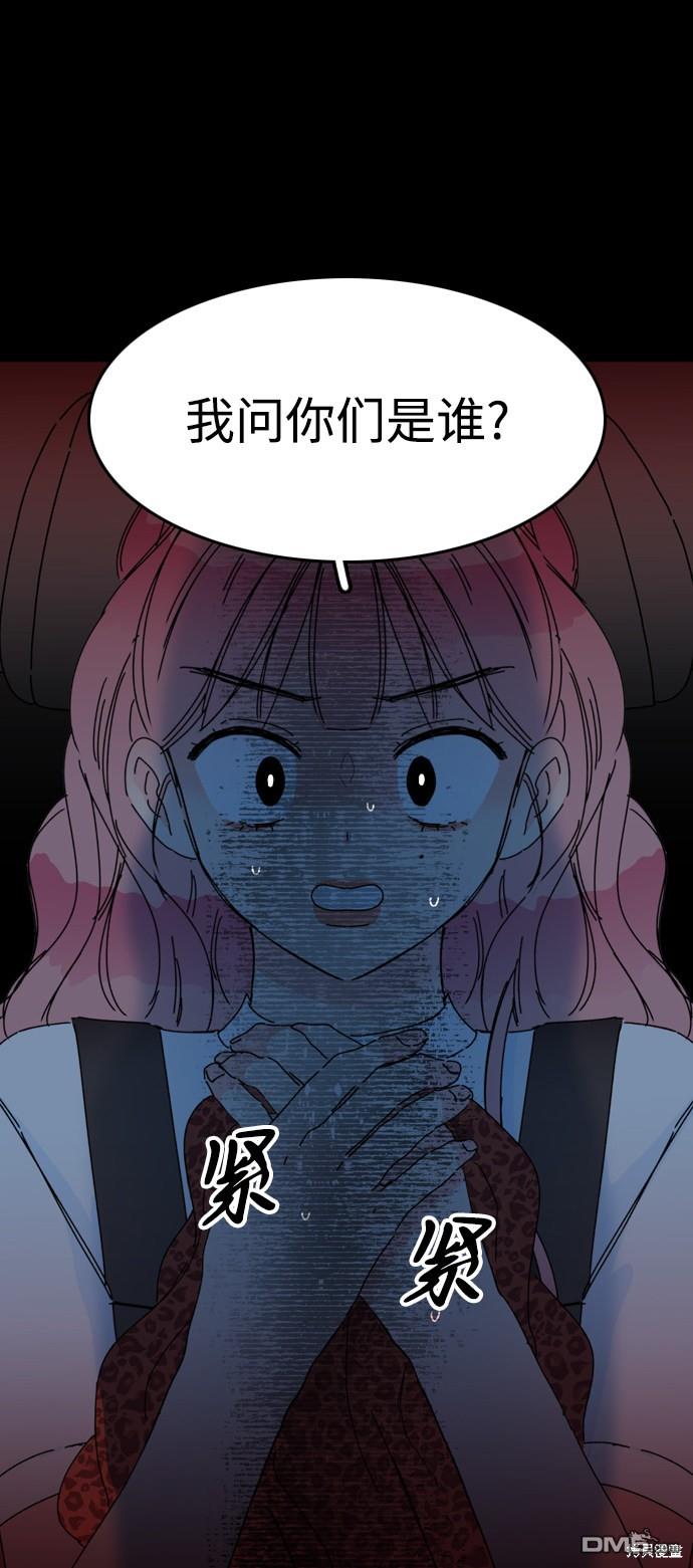 去X的蔷薇第2话