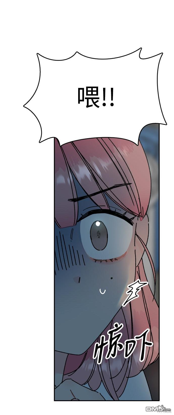 去X的蔷薇第3话