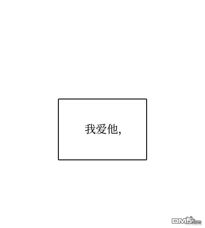 去X的蔷薇第3话