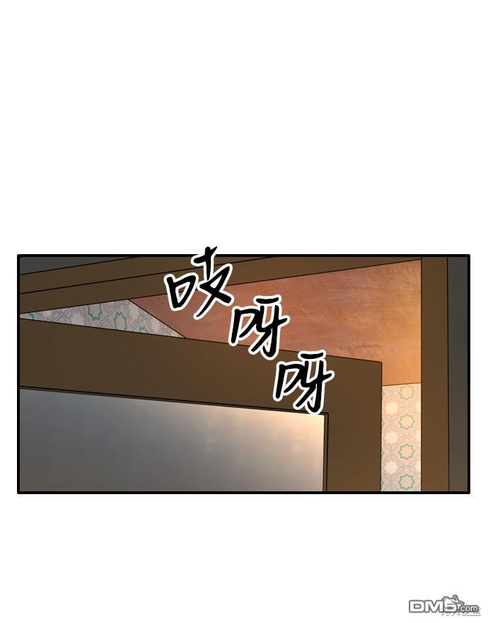 去X的蔷薇第9话