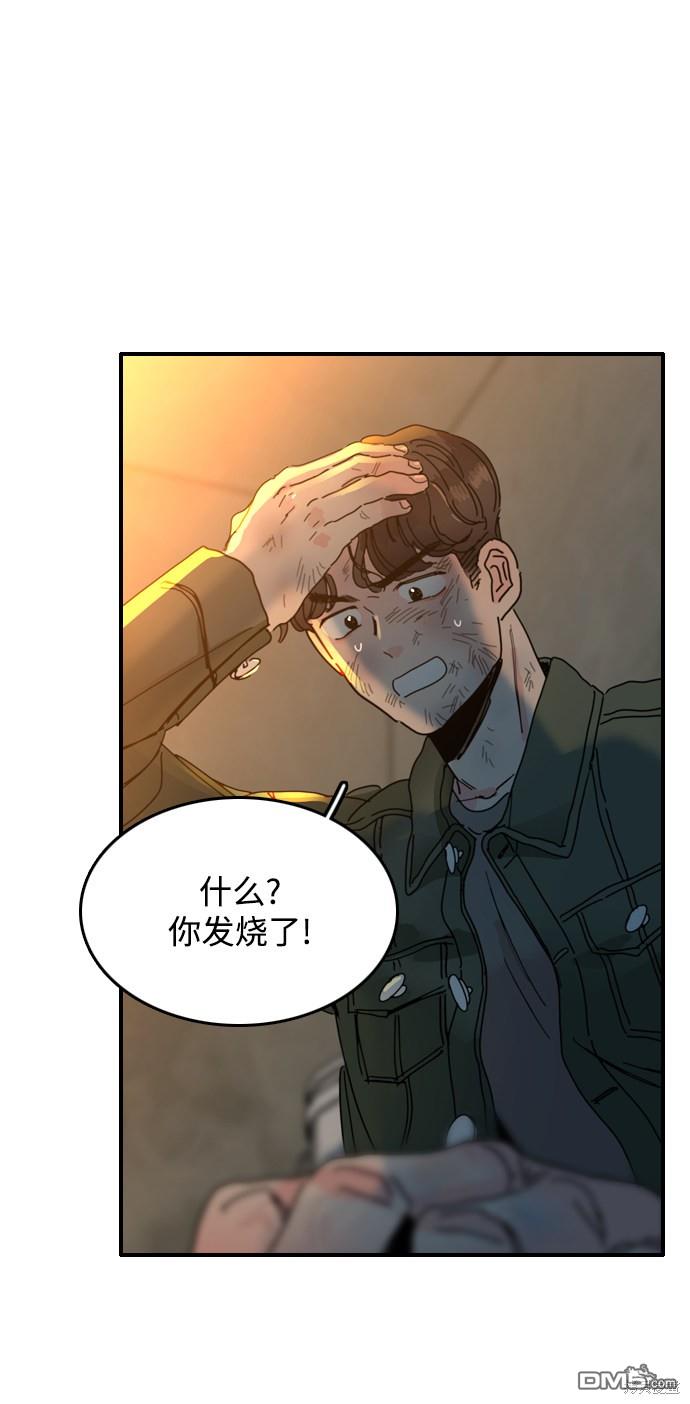 去X的蔷薇第9话