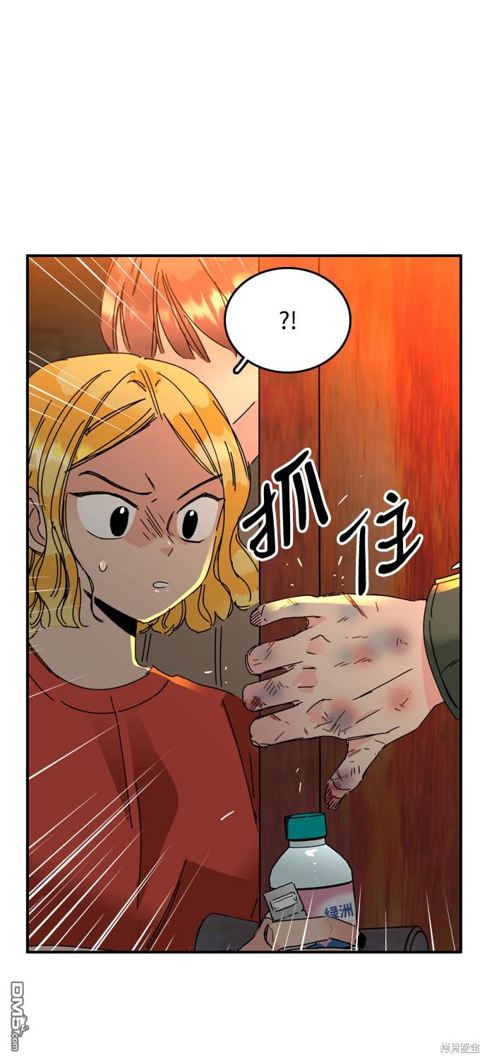 去X的蔷薇第11话