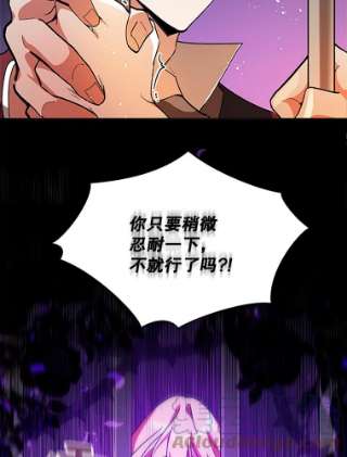 不可接近的女士0.序章
