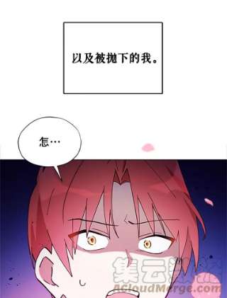 不可接近的女士0.序章
