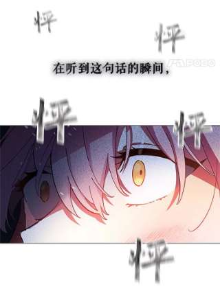 不可接近的女士0.序章
