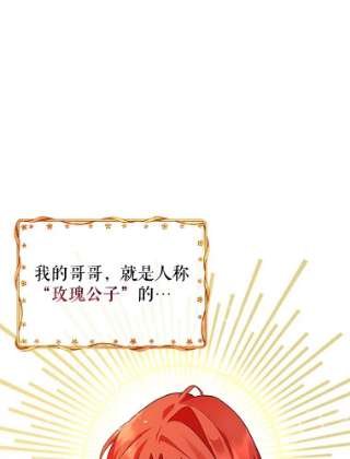 不可接近的女士1.地下监狱