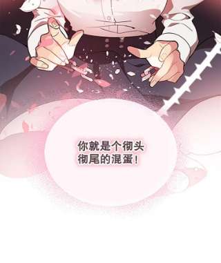 不可接近的女士1.地下监狱
