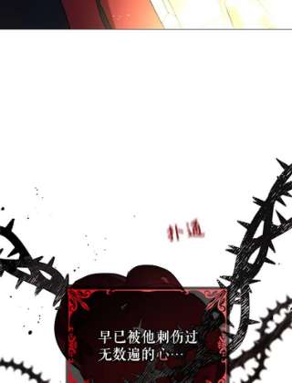 不可接近的女士1.地下监狱