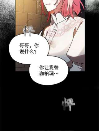 不可接近的女士1.地下监狱