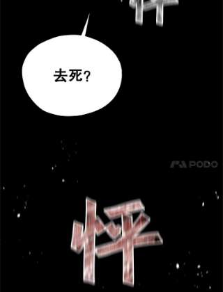 不可接近的女士1.地下监狱