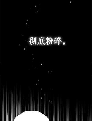 不可接近的女士1.地下监狱