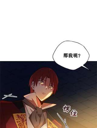 不可接近的女士1.地下监狱