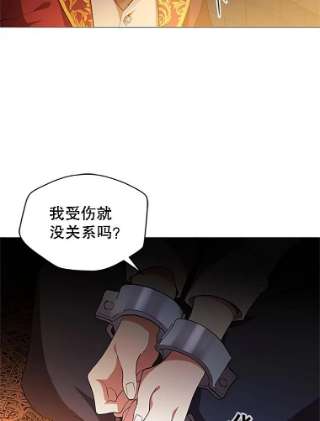 不可接近的女士1.地下监狱