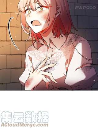不可接近的女士1.地下监狱