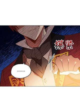 不可接近的女士1.地下监狱