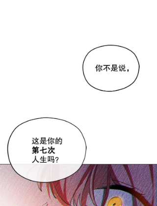 不可接近的女士1.地下监狱