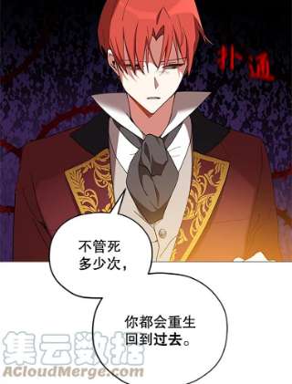 不可接近的女士1.地下监狱