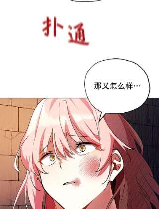 不可接近的女士1.地下监狱