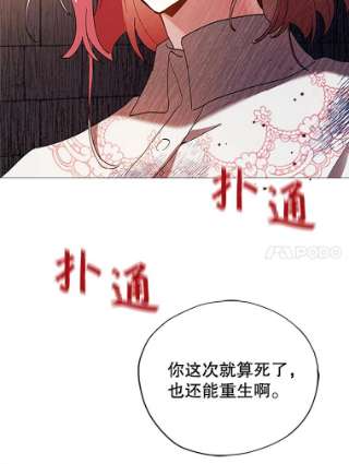 不可接近的女士1.地下监狱