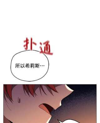 不可接近的女士1.地下监狱