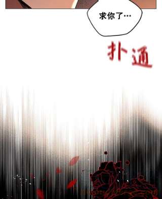 不可接近的女士1.地下监狱