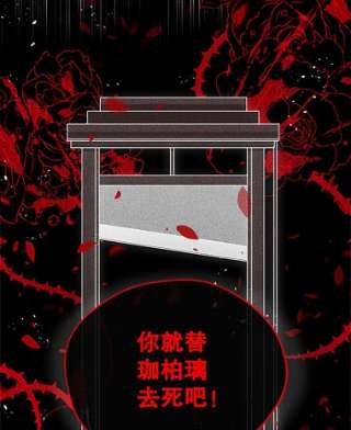不可接近的女士1.地下监狱