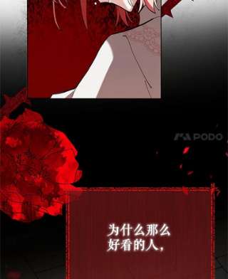 不可接近的女士1.地下监狱
