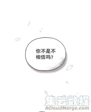 不可接近的女士1.地下监狱